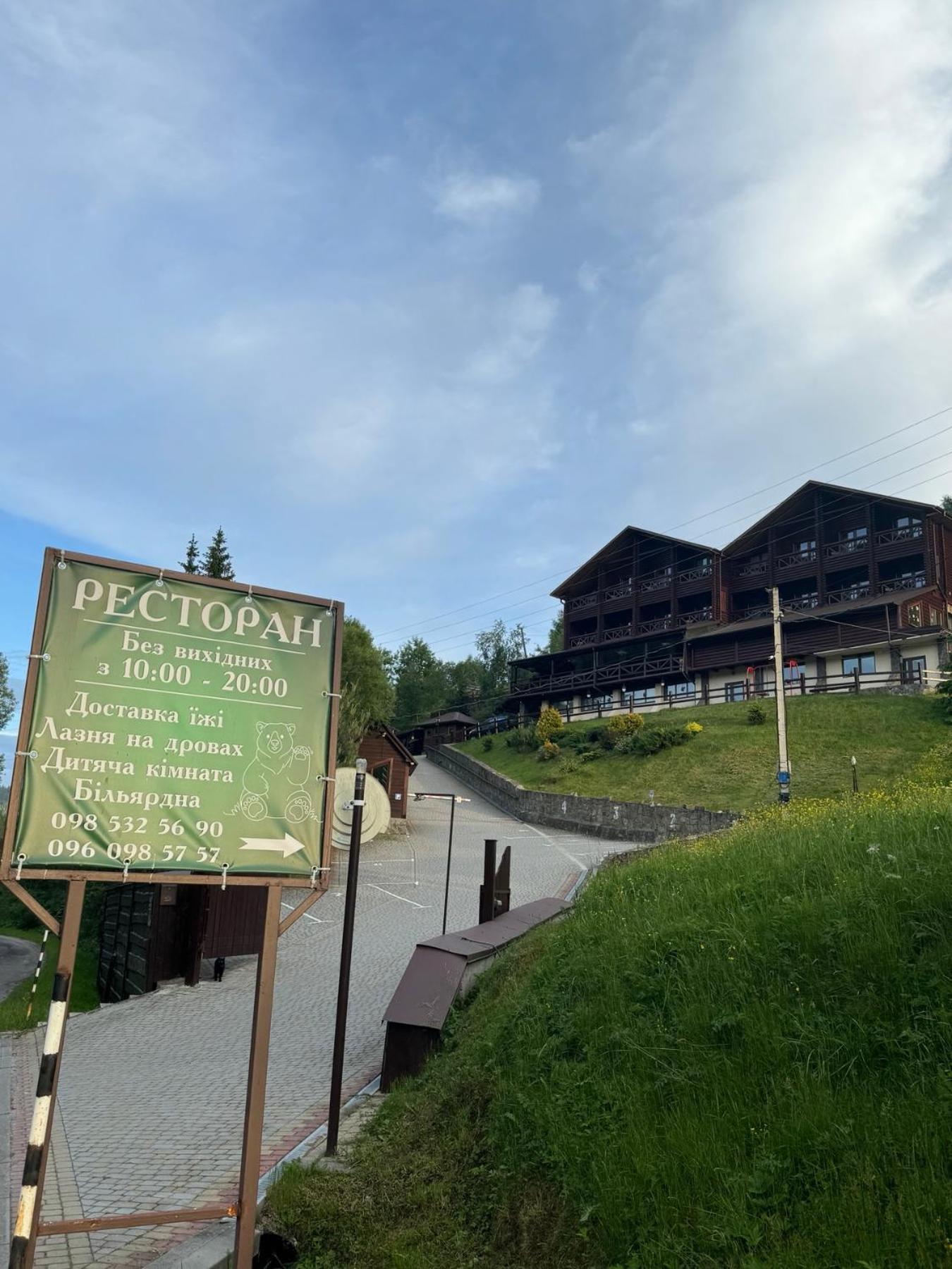 Georgiy Hotel Орявчик Екстериор снимка